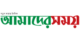 Amader Somoy